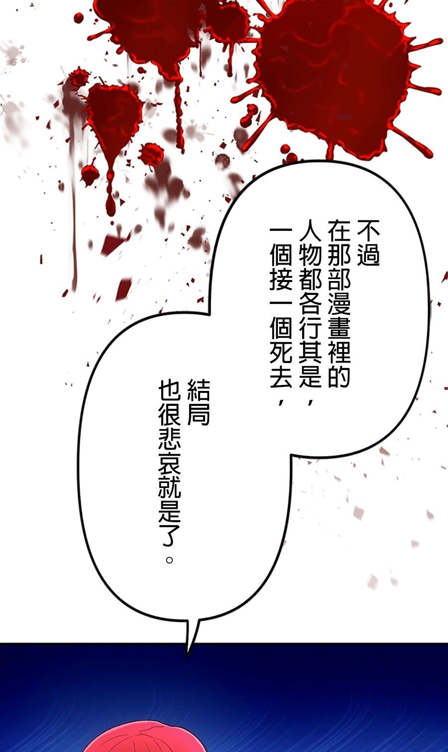 第30话97