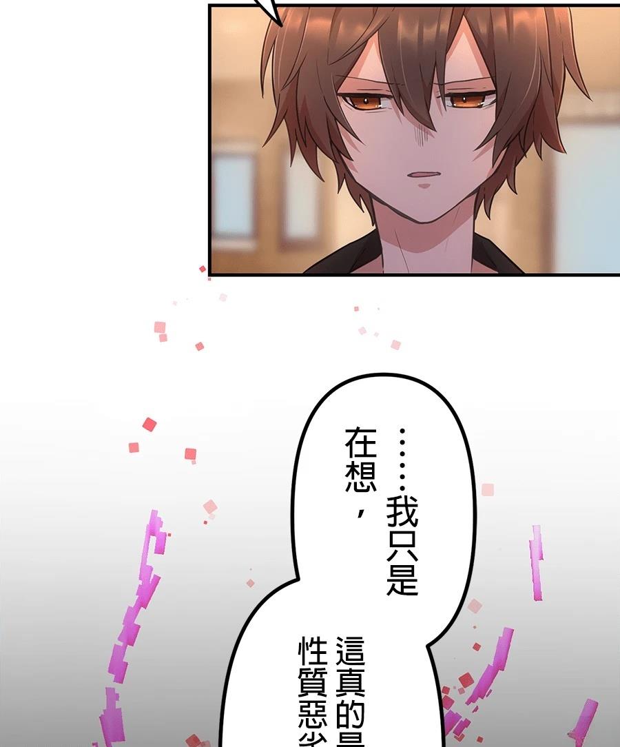 第32话10
