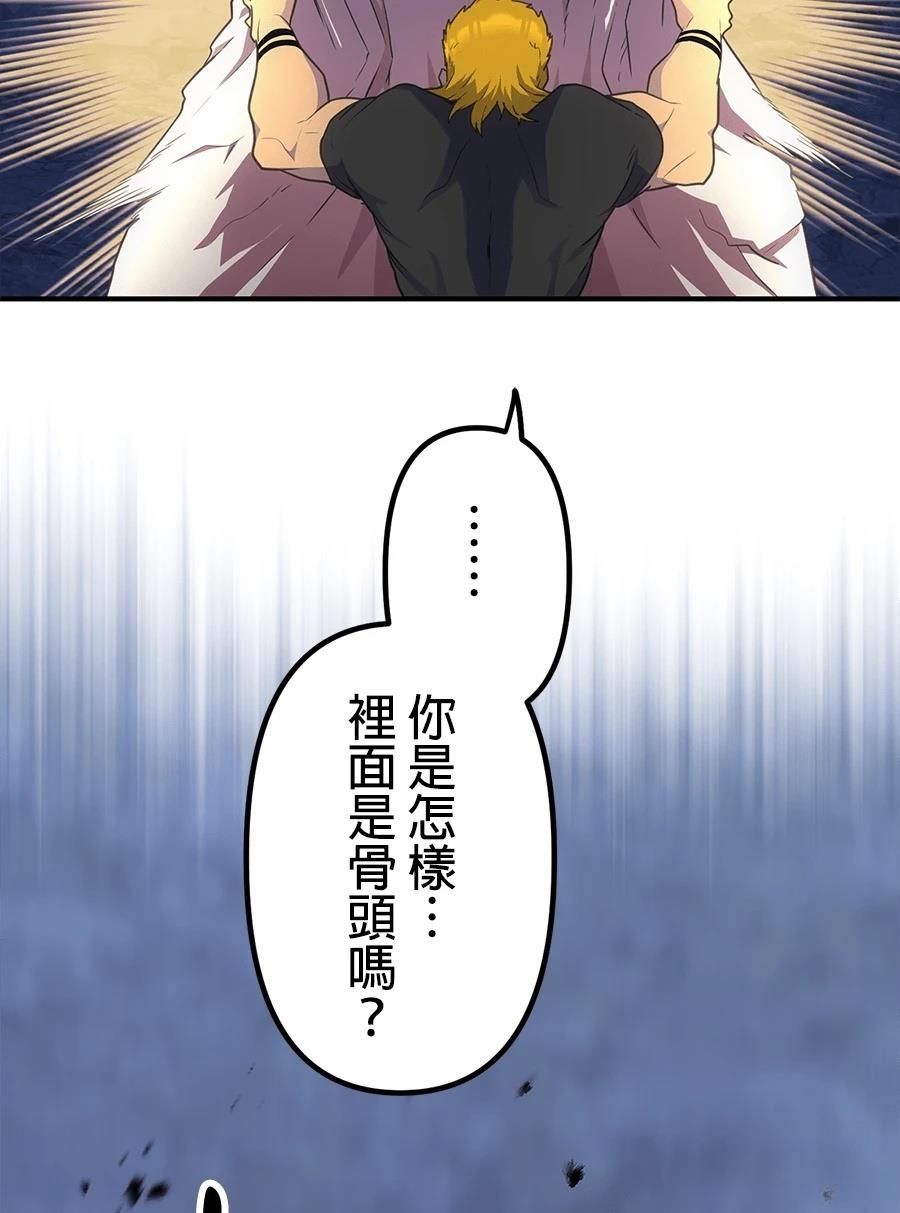 第32话100