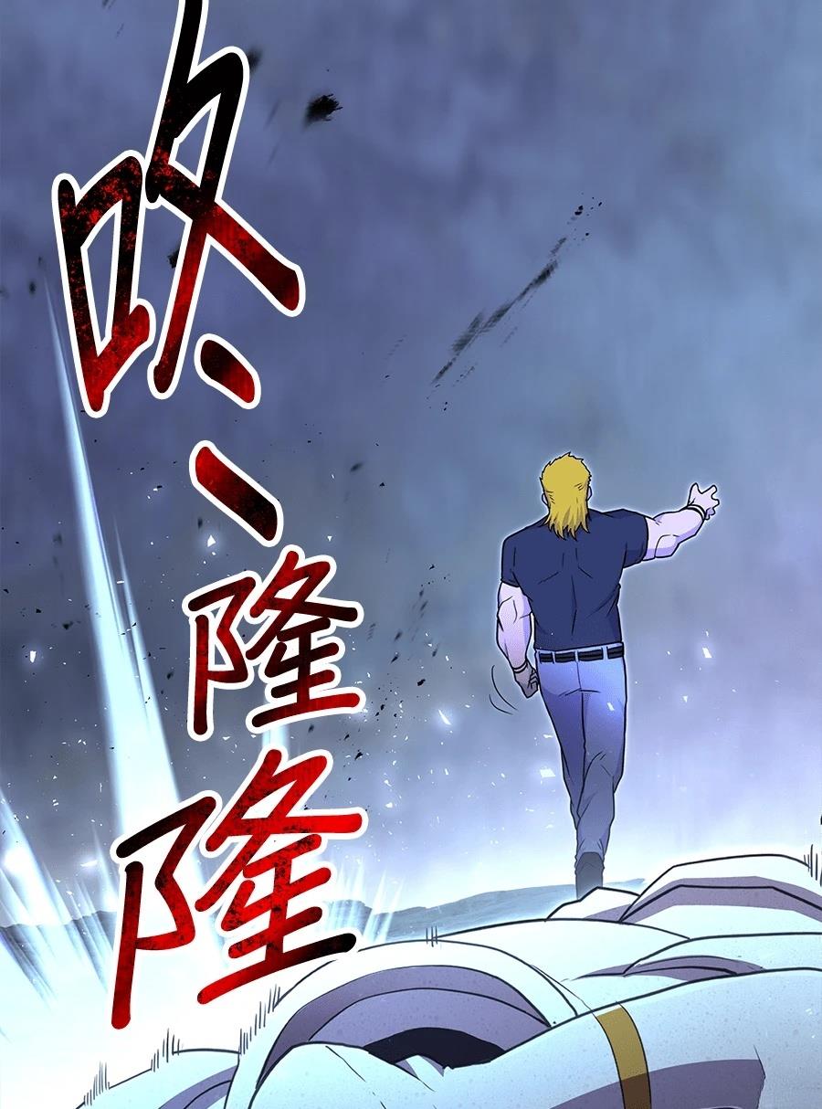 第32话101