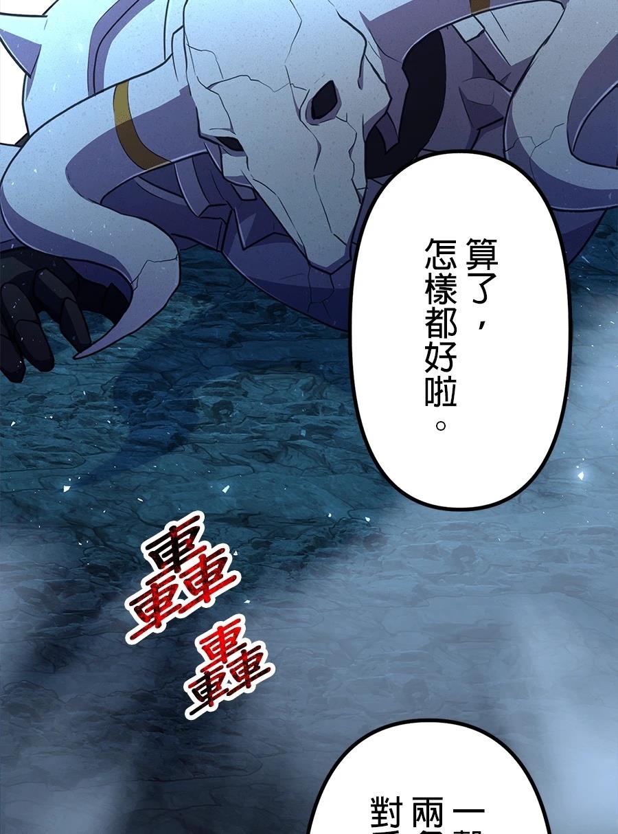 第32话102