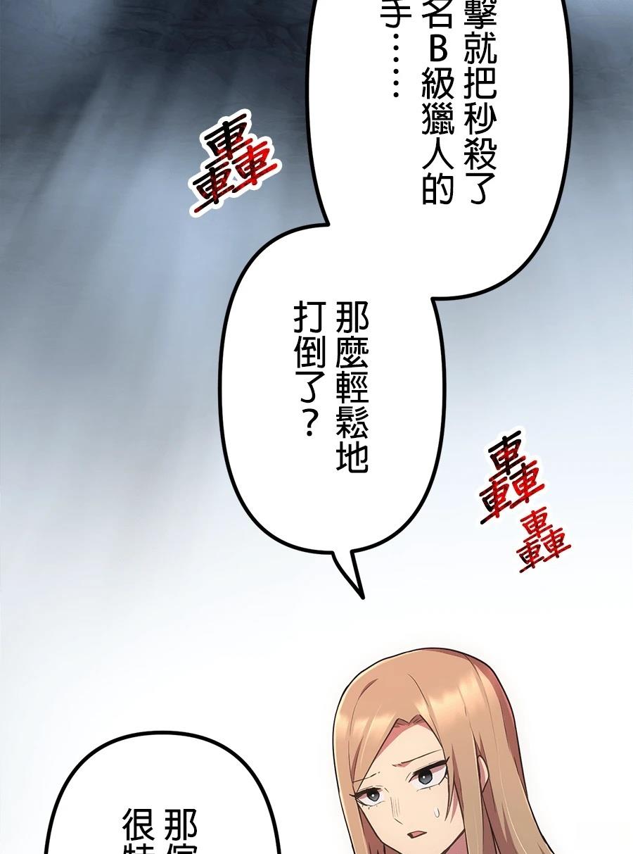 第32话103