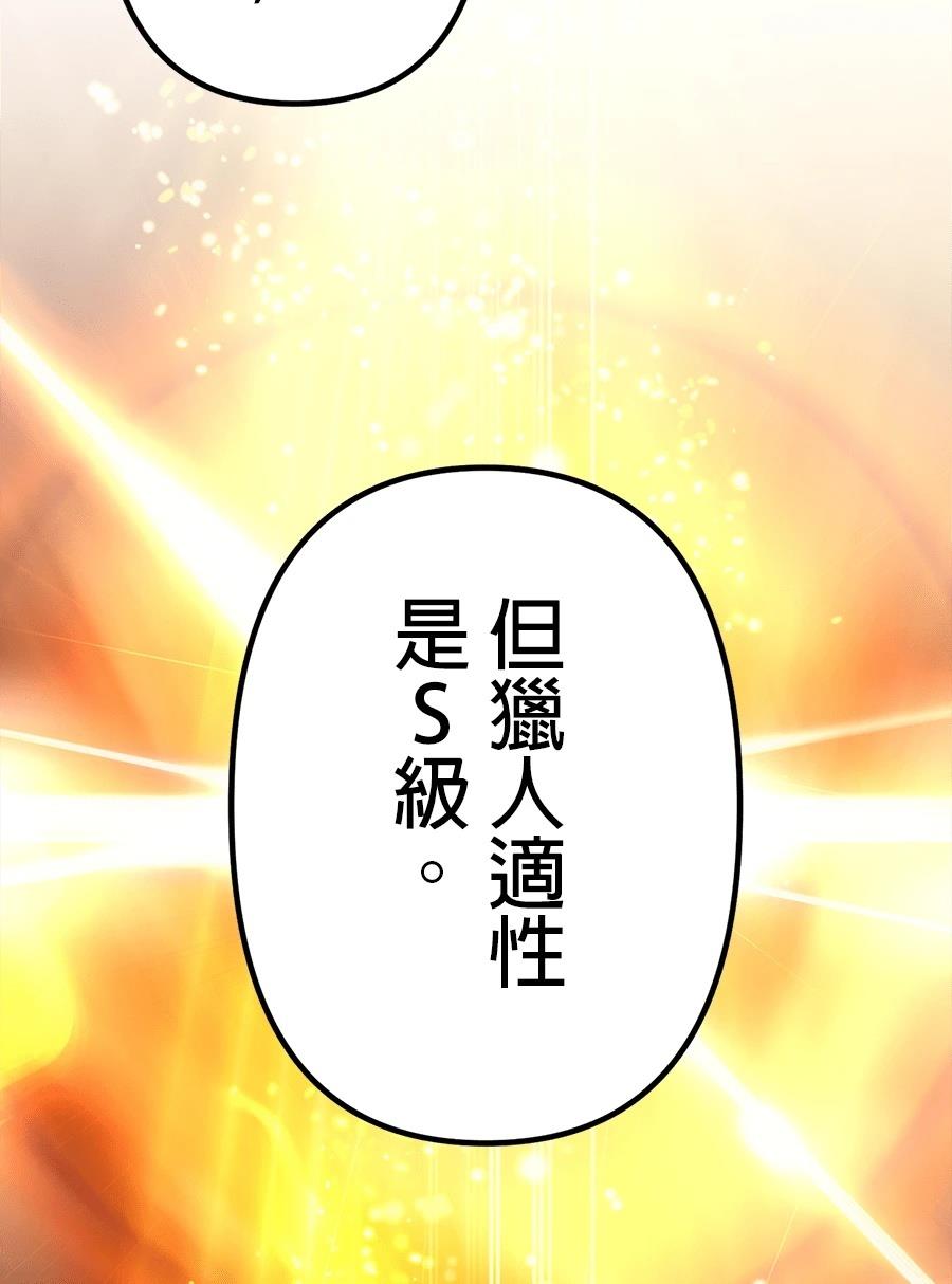 第32话105