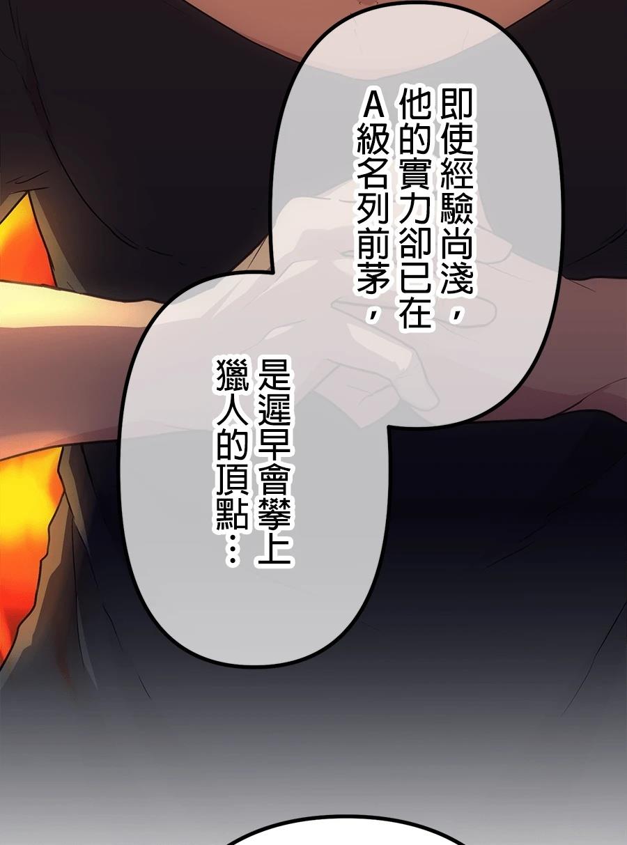 第32话107