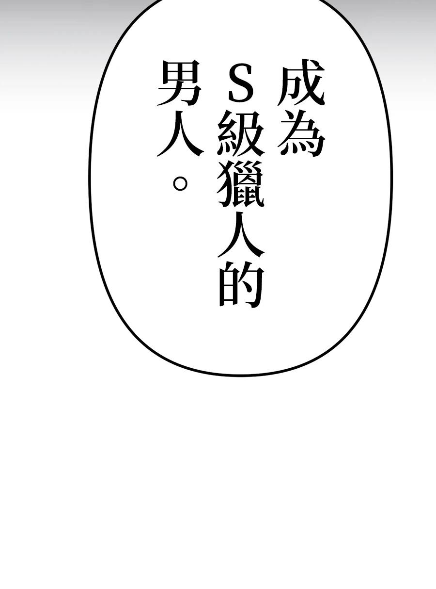 第32话108