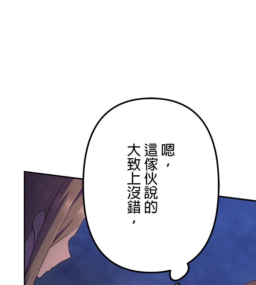 第32话109