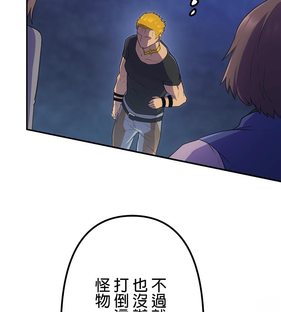 第32话110
