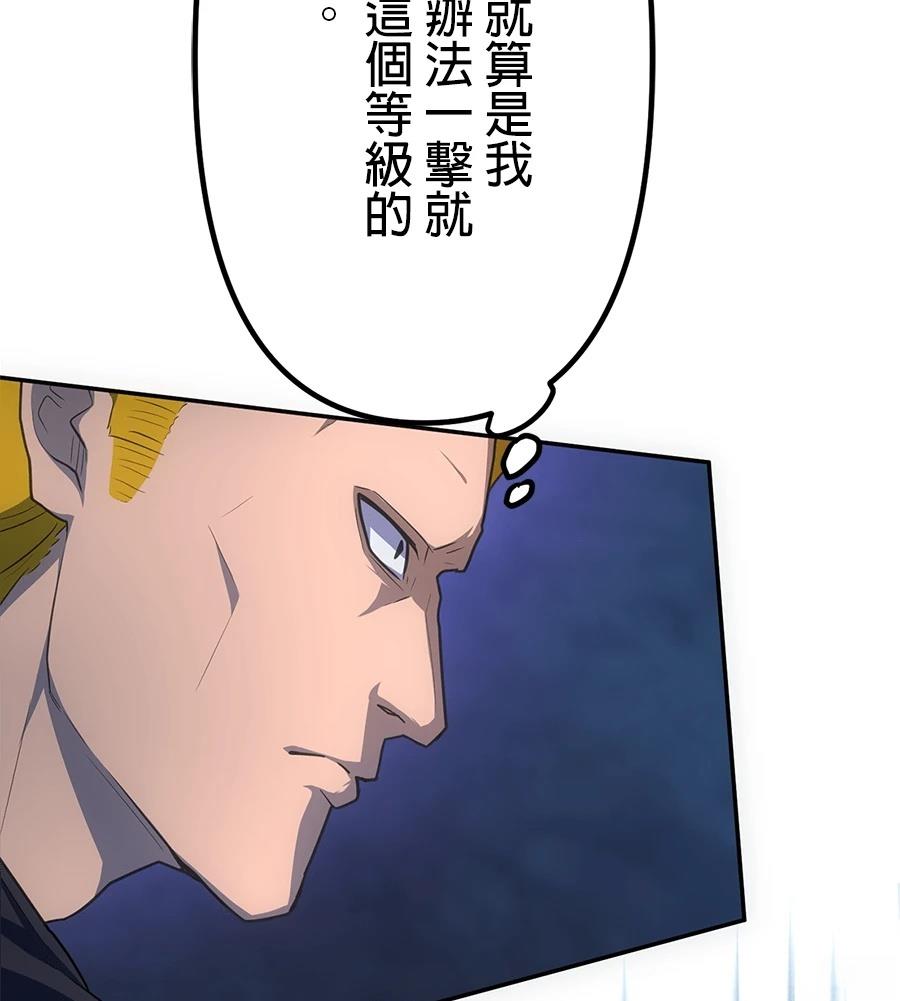 第32话111