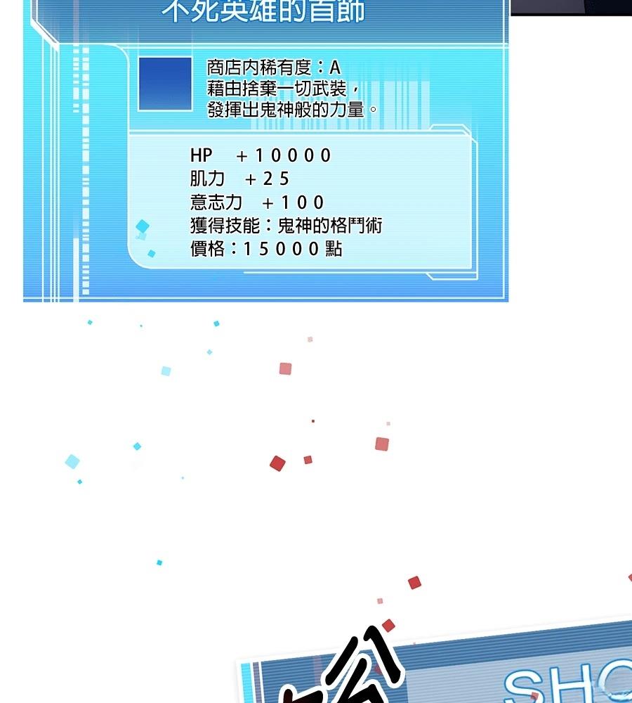第32话115