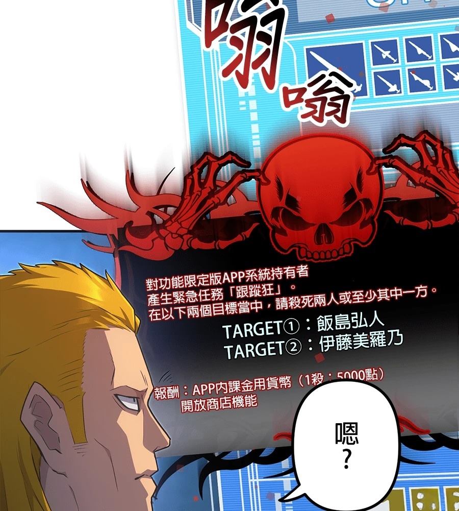 第32话116