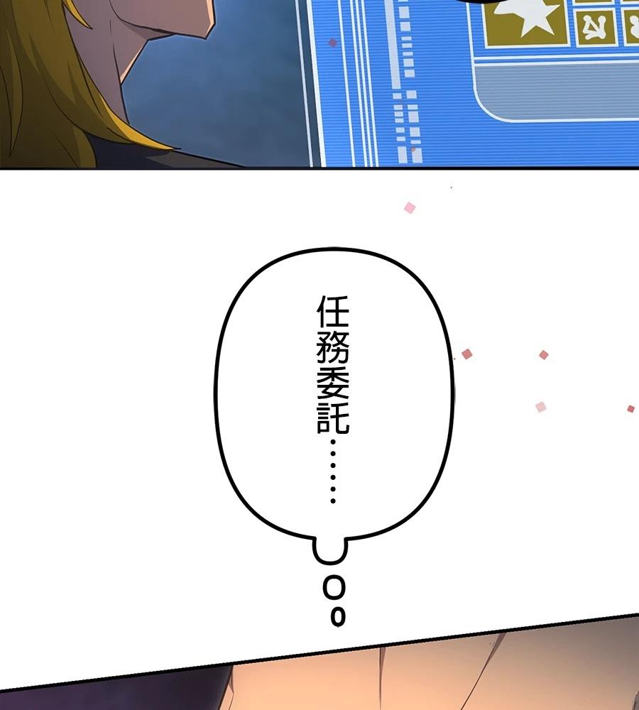 第32话117