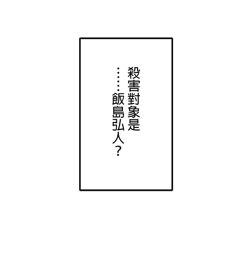 第32话119