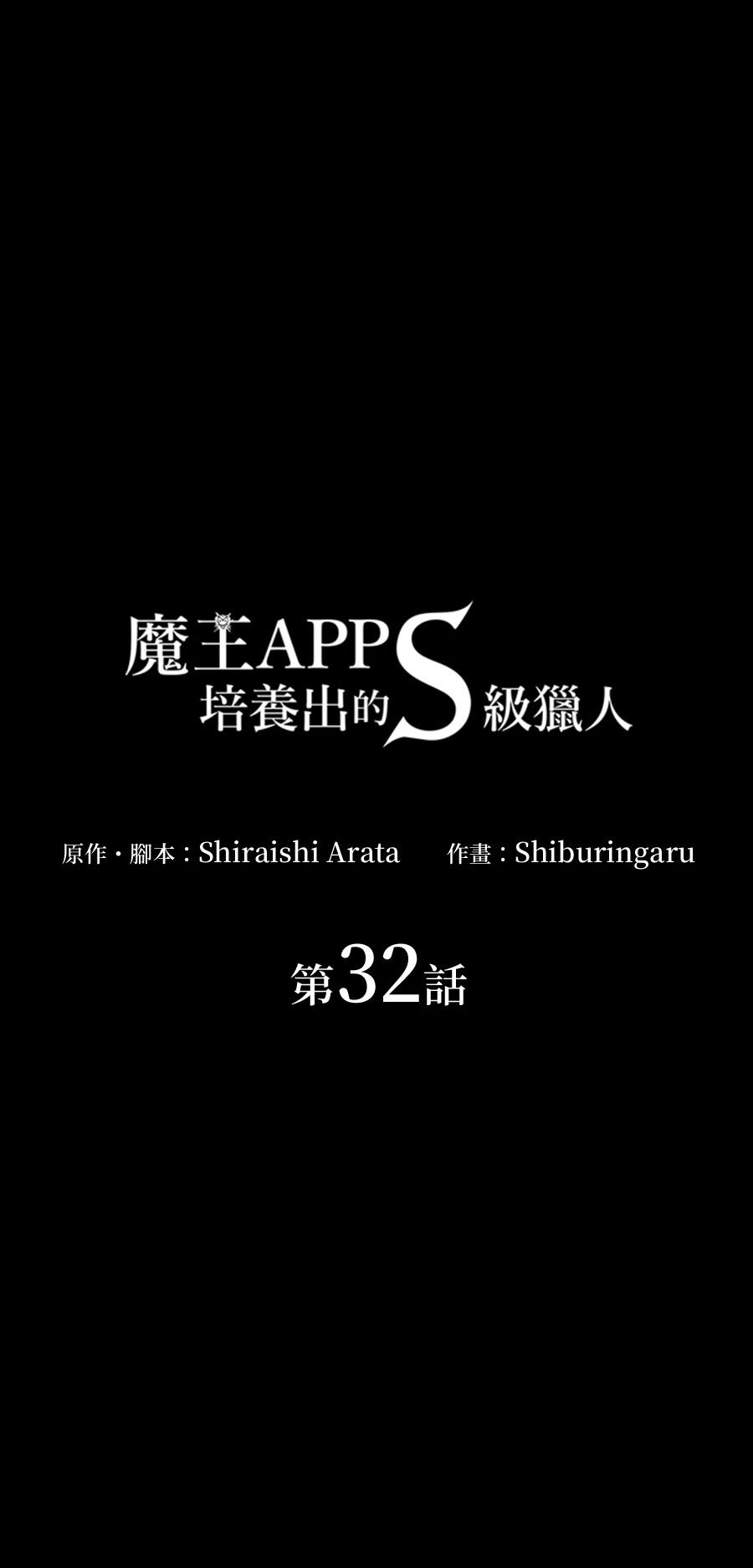 第32话12