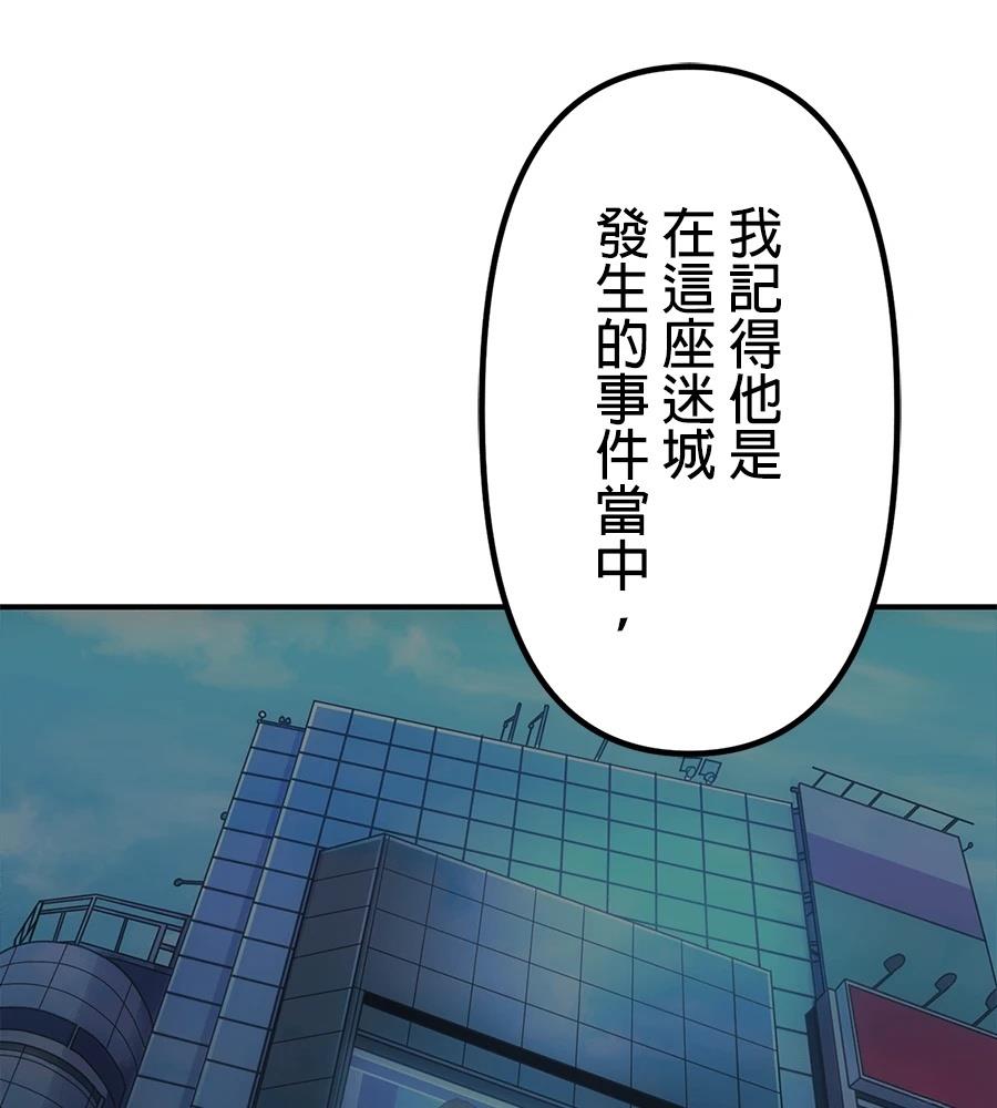 第32话120