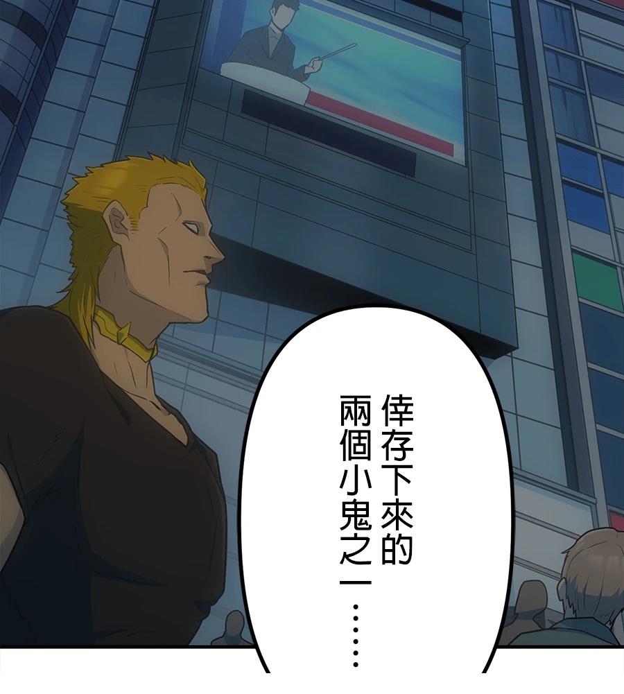 第32话121