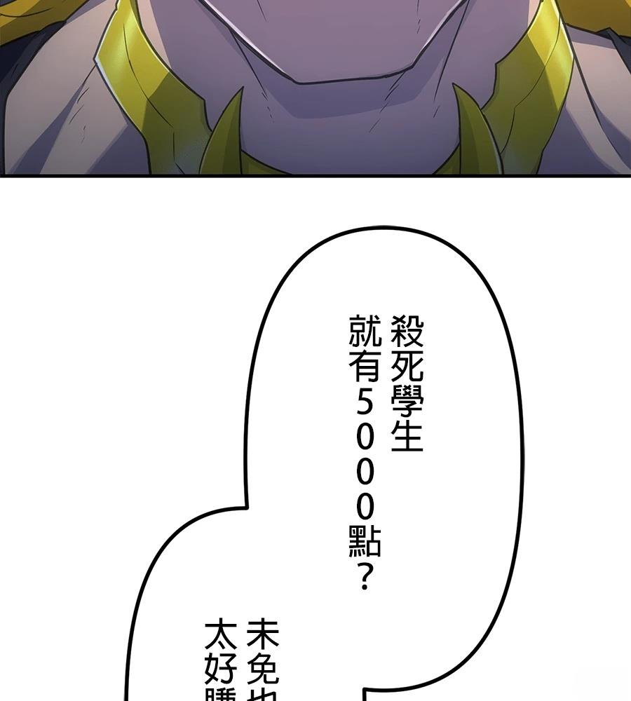 第32话123