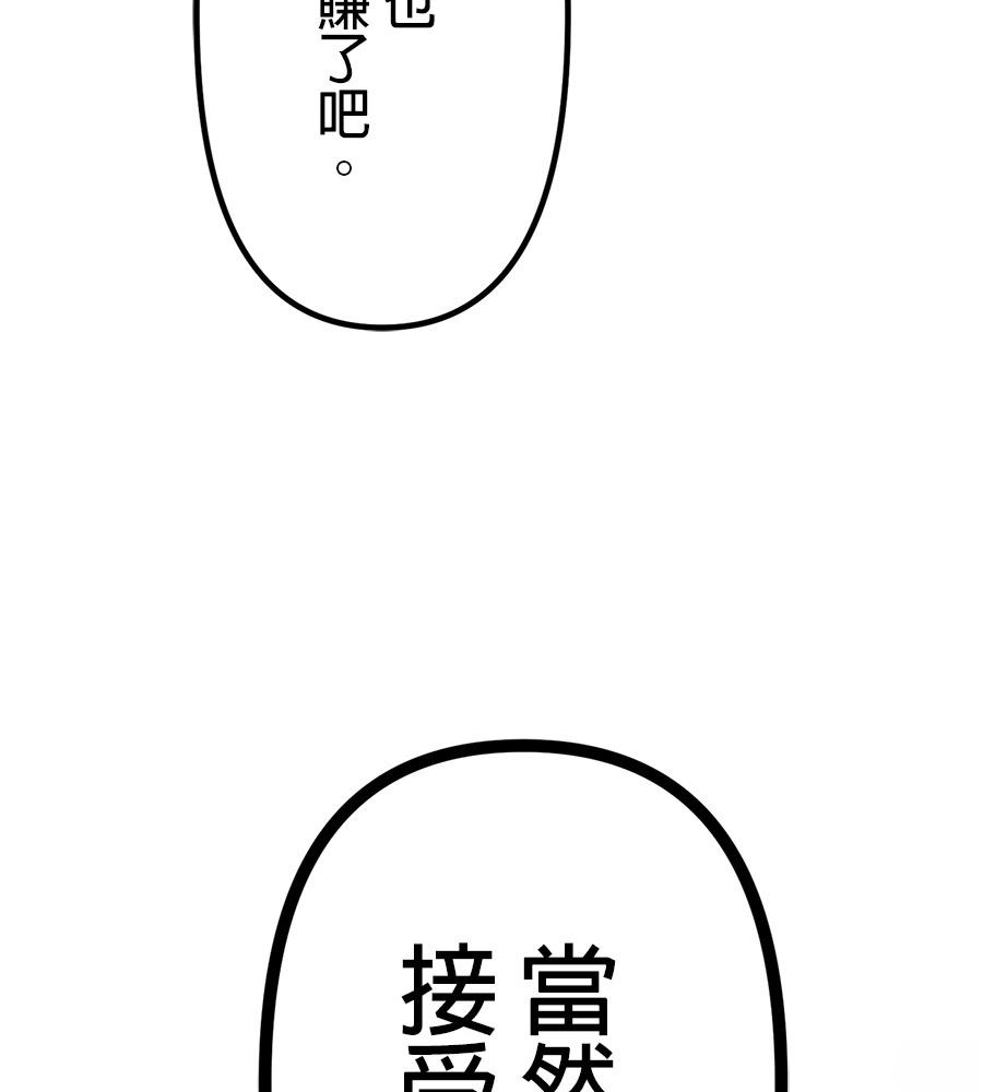 第32话124