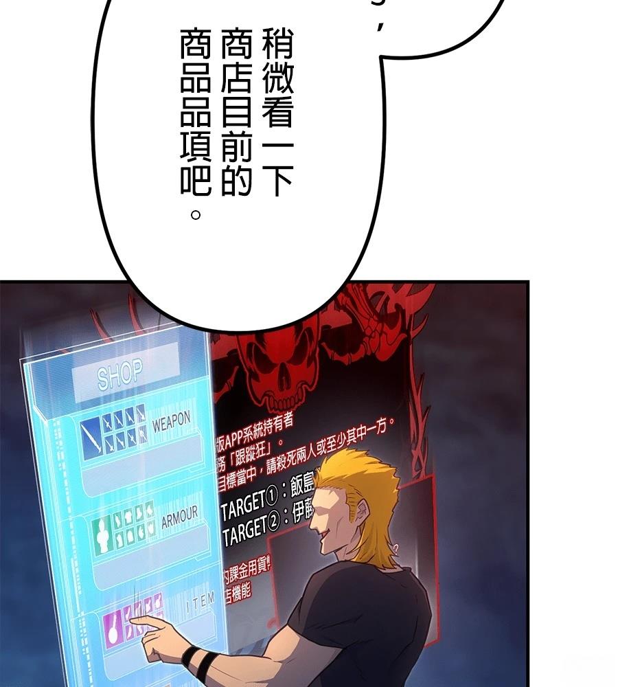 第32话127