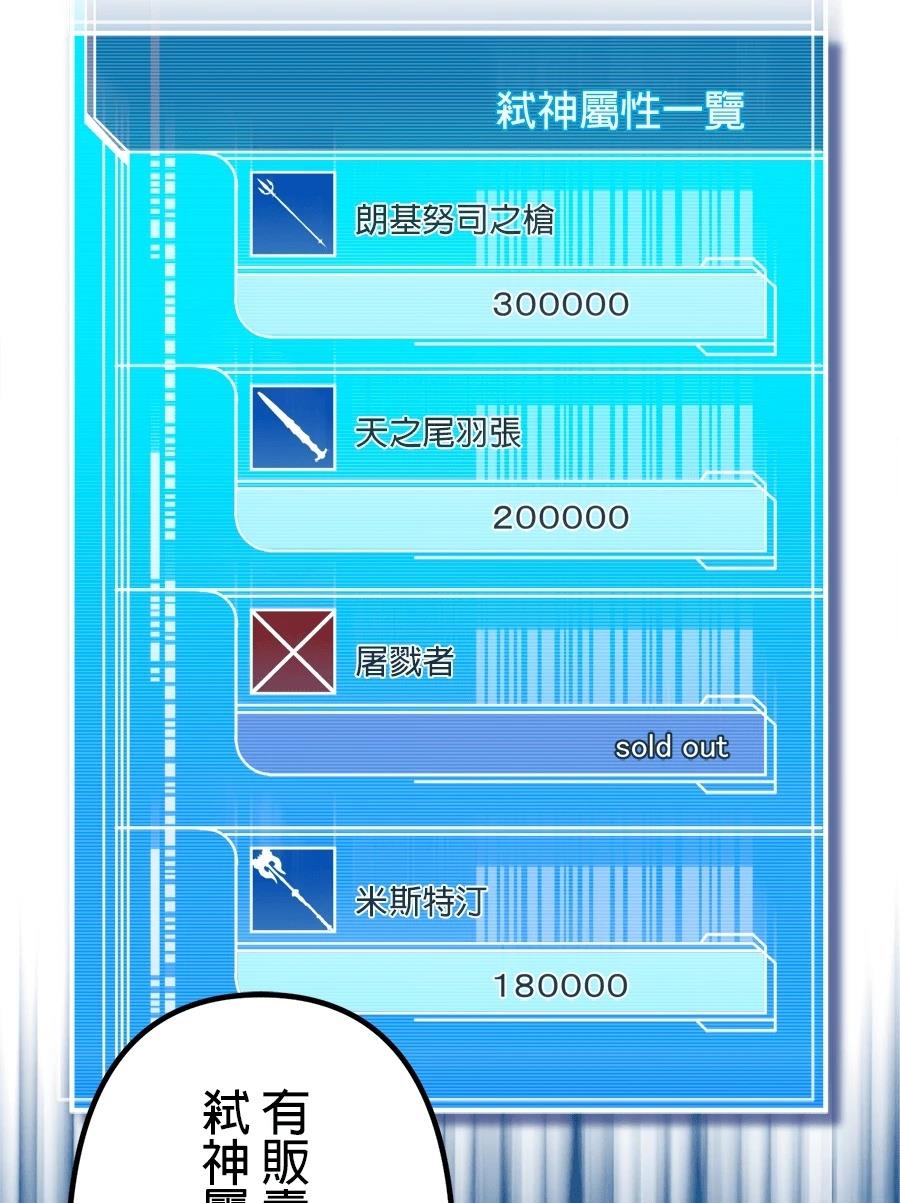 第32话130