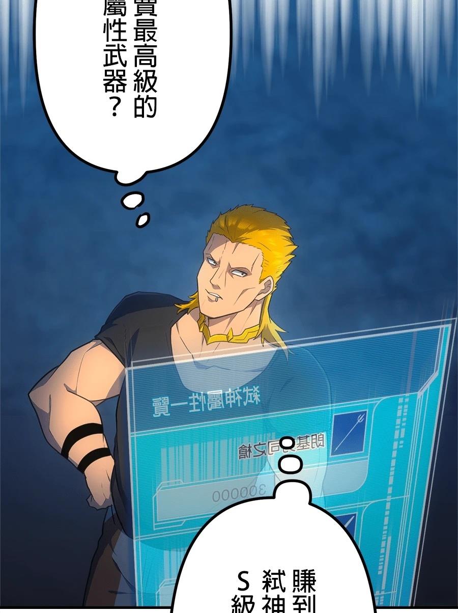 第32话131