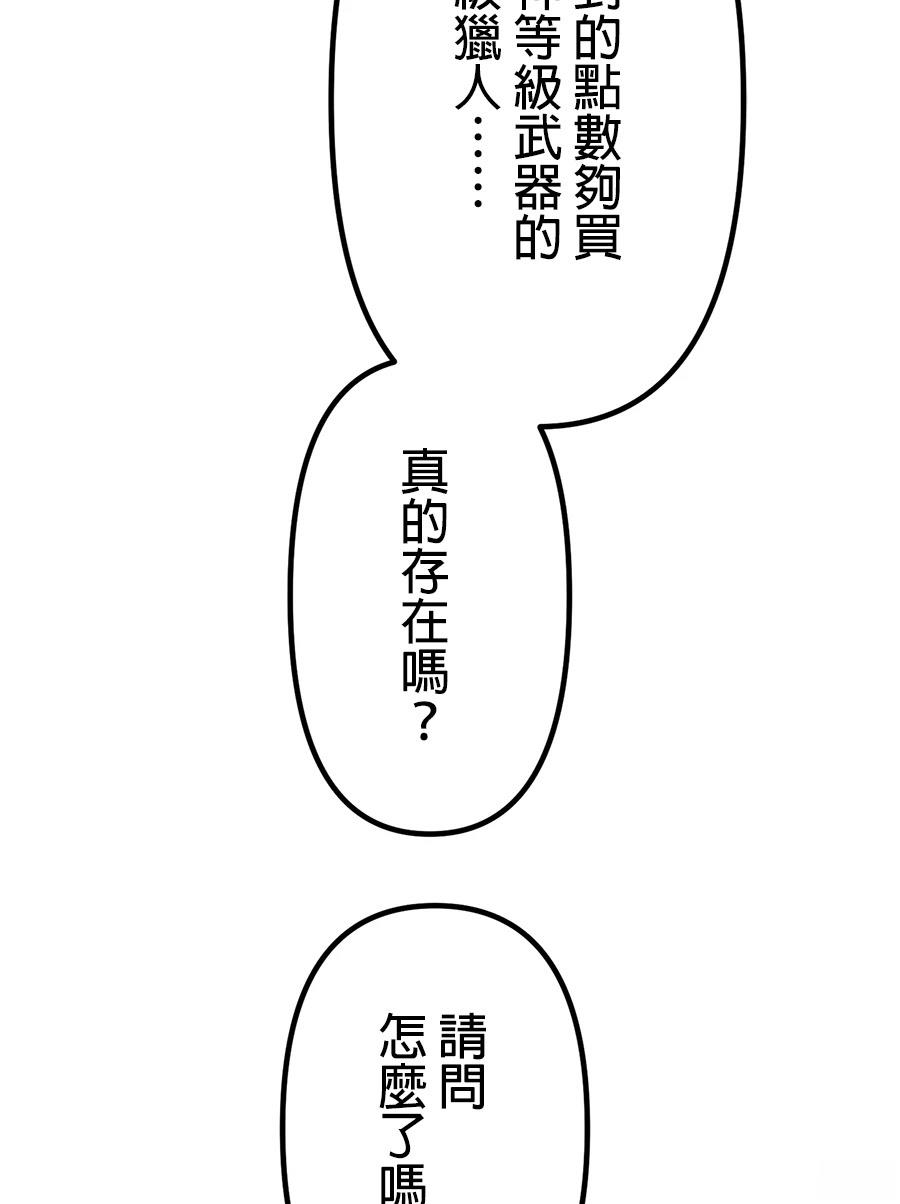 第32话132