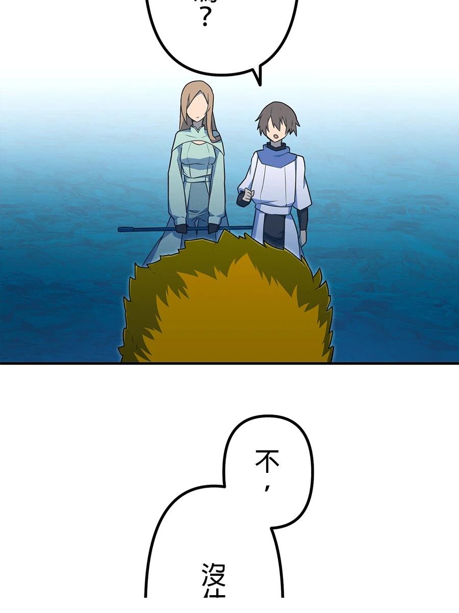 第32话133