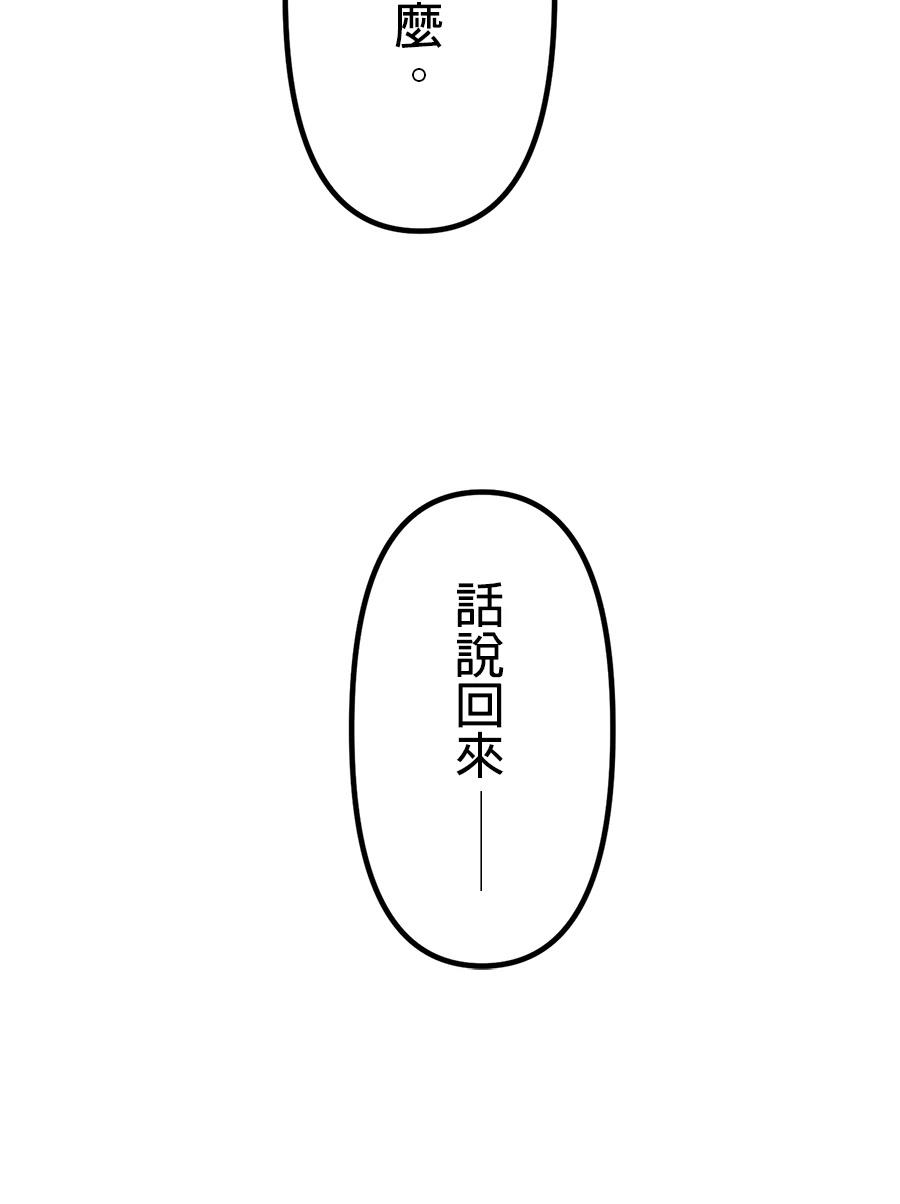第32话134