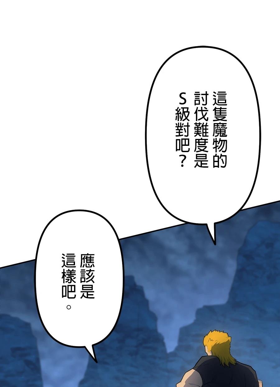 第32话135