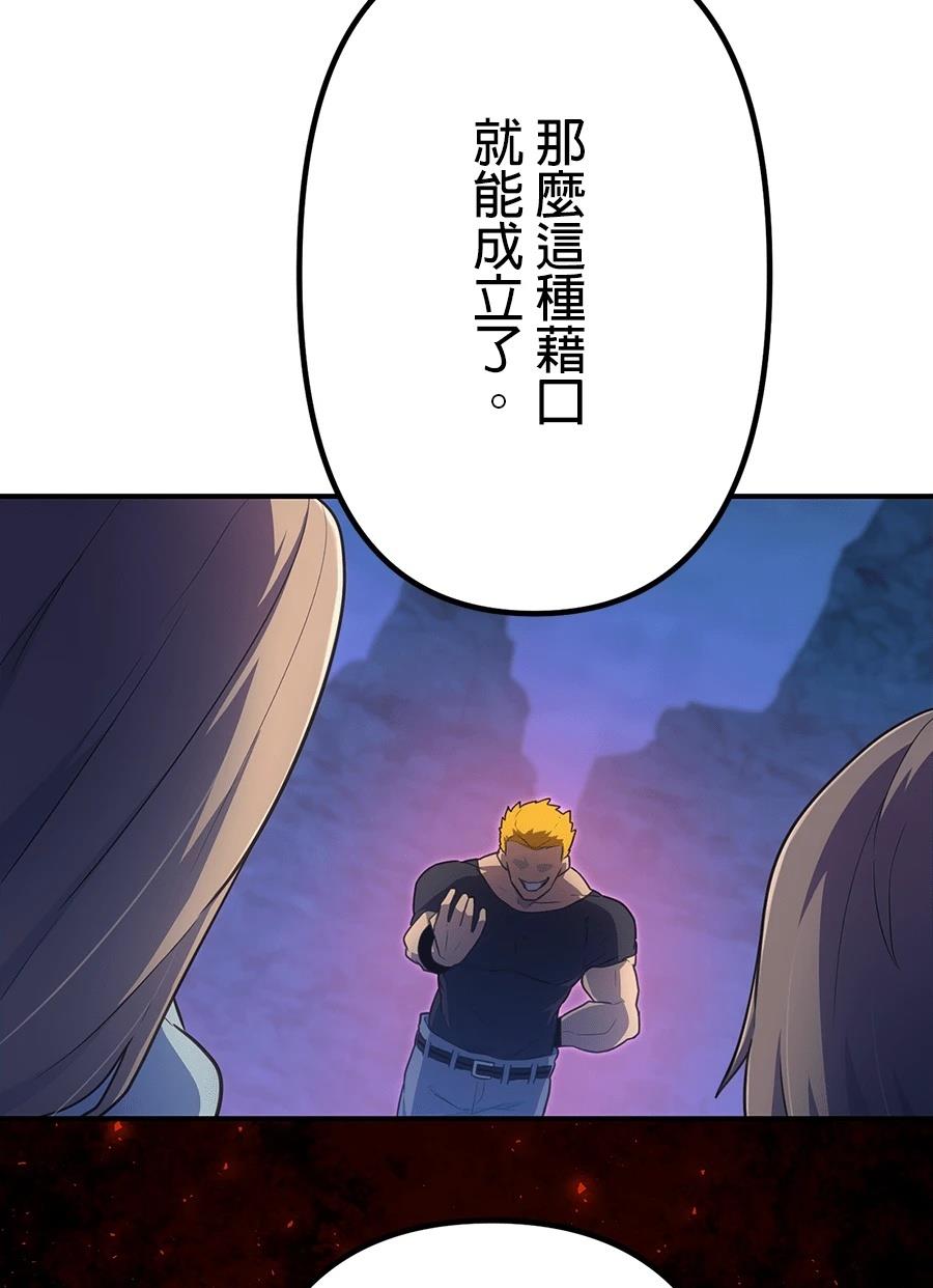 第32话137