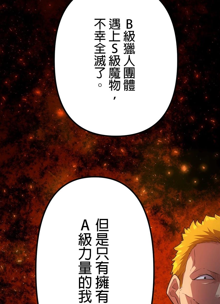 第32话138