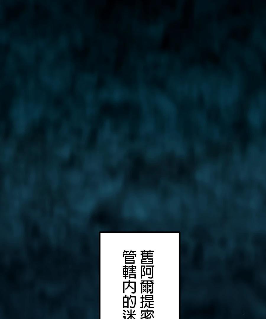 第32话14