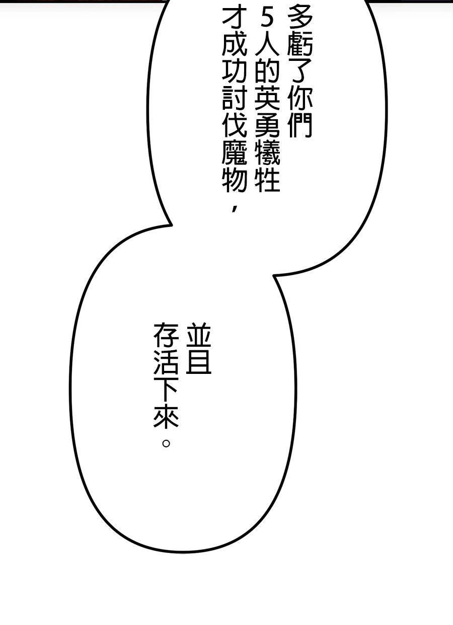 第32话140