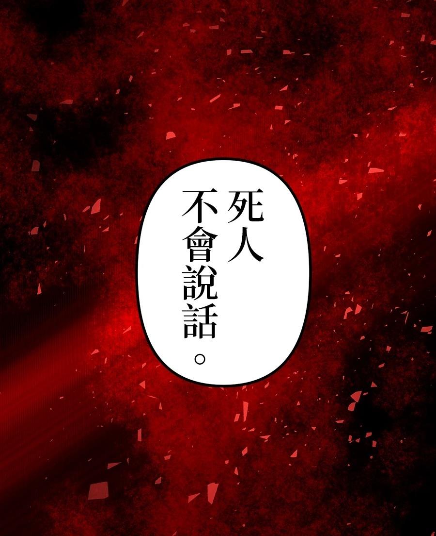 第32话142