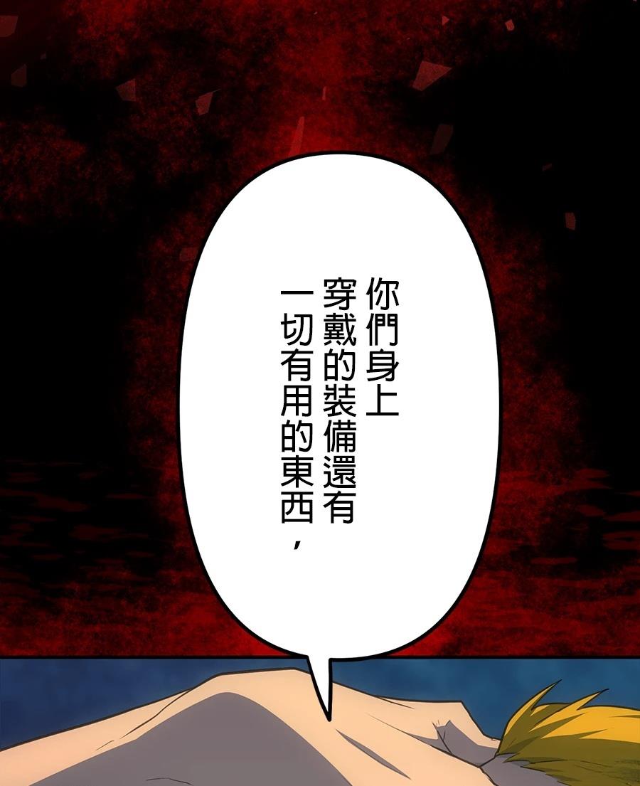 第32话143