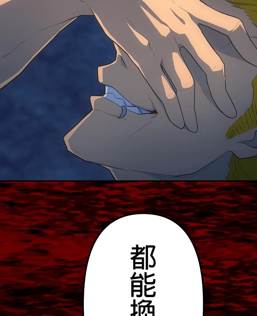 第32话144