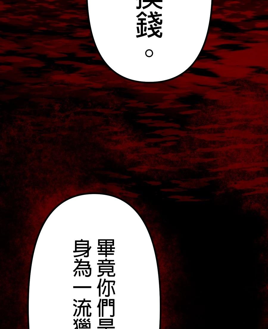 第32话145