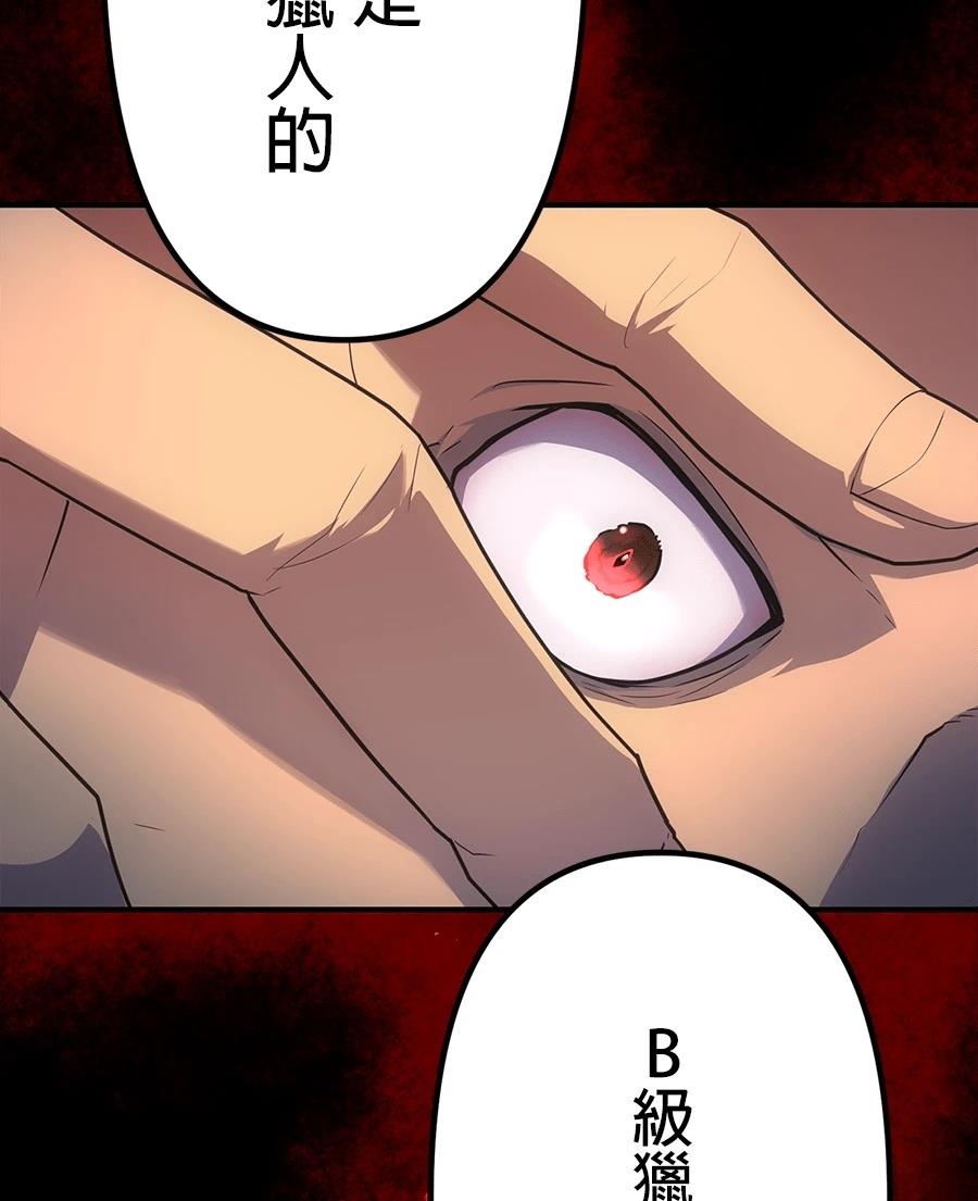 第32话146