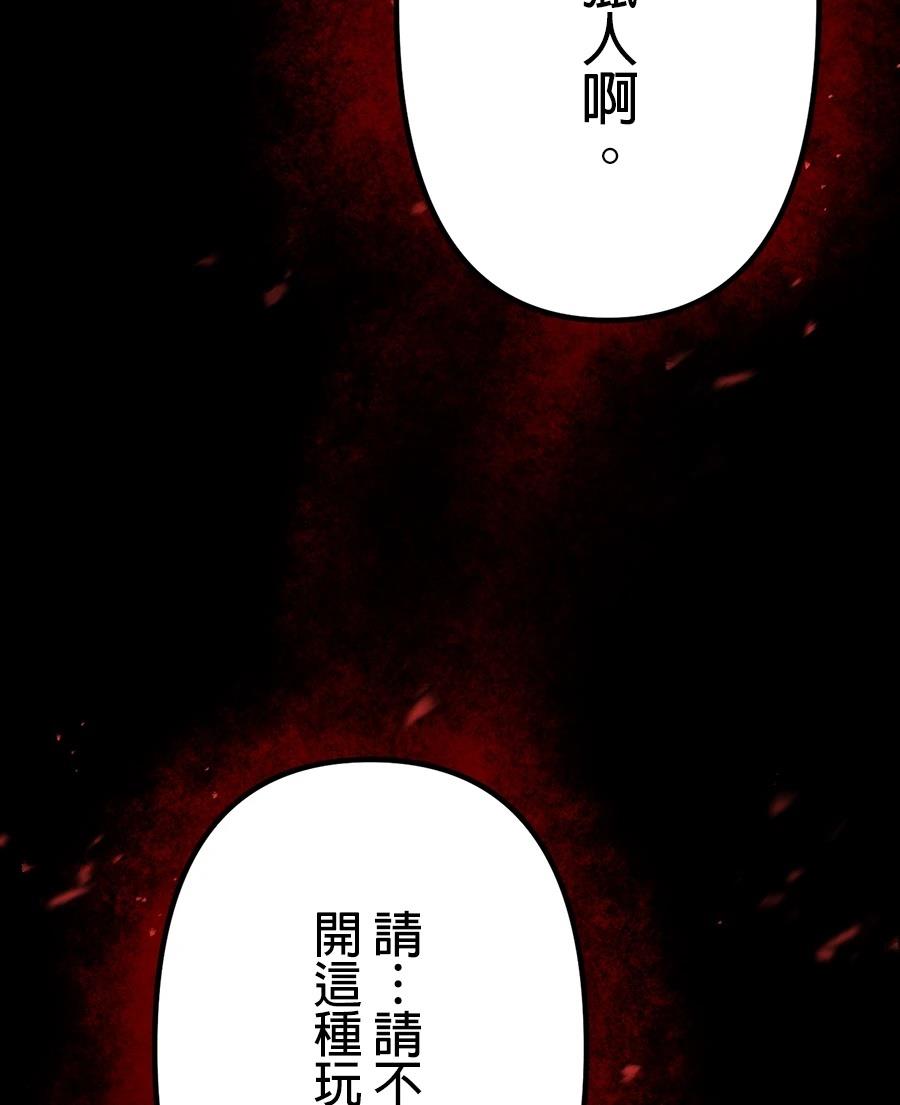 第32话147