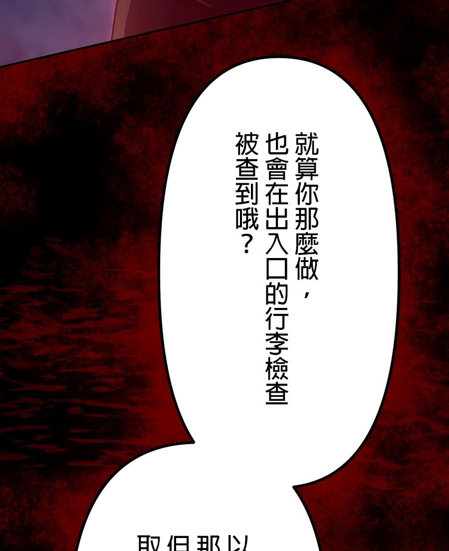 第32话149