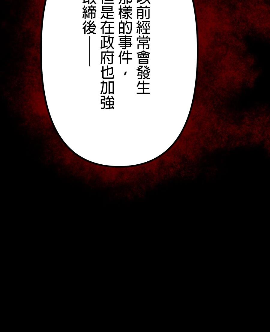 第32话150