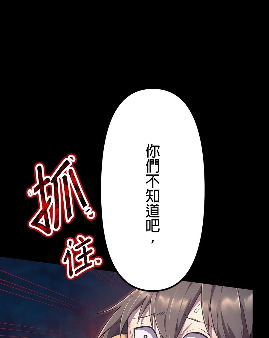 第32话151
