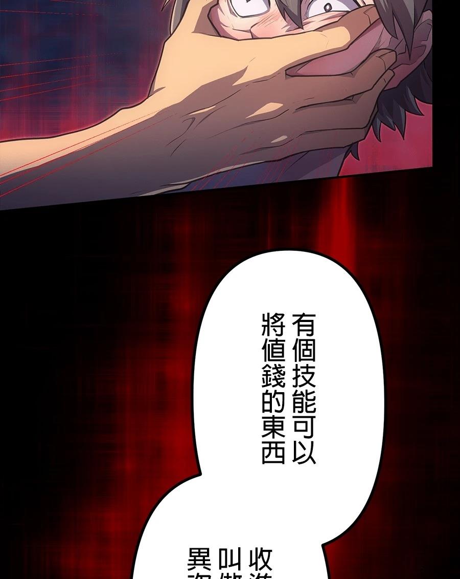 第32话152