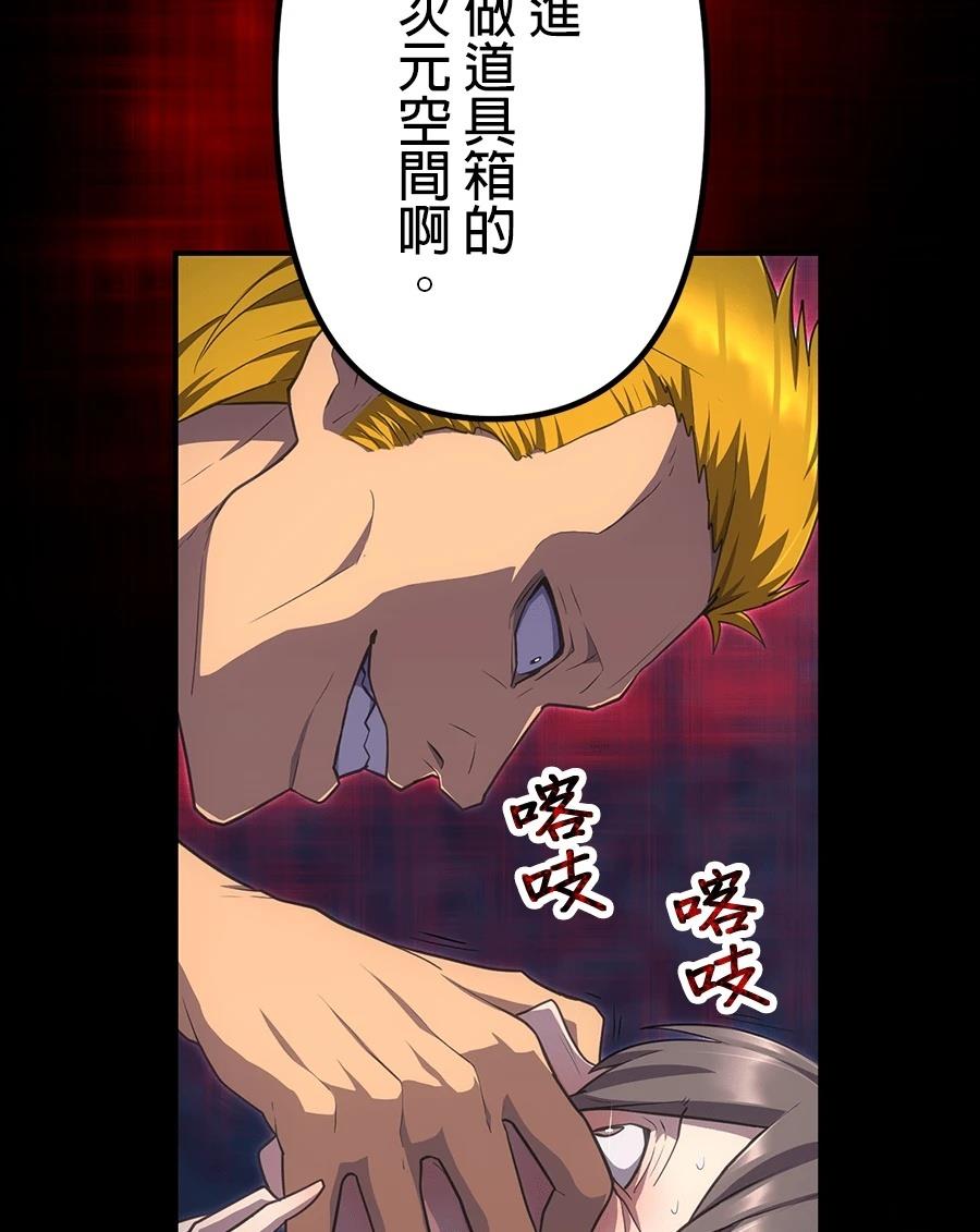 第32话153