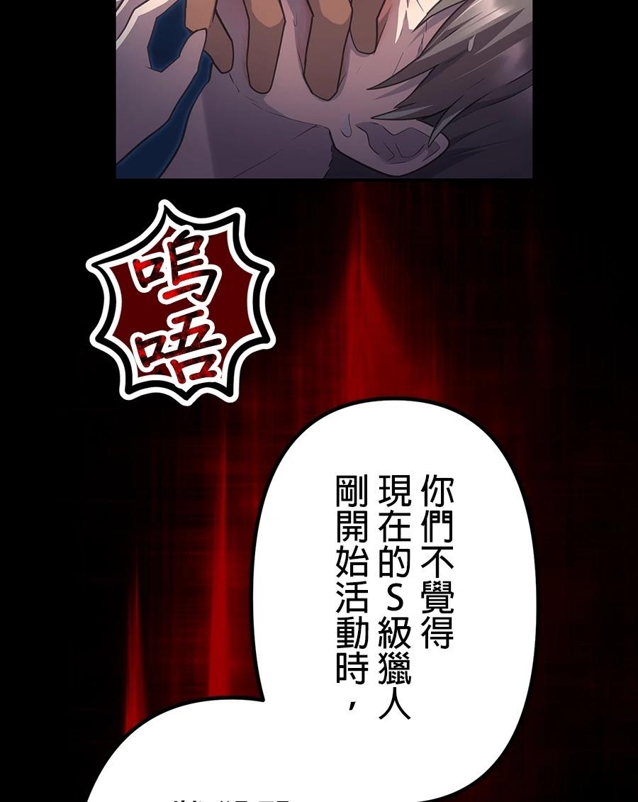 第32话154