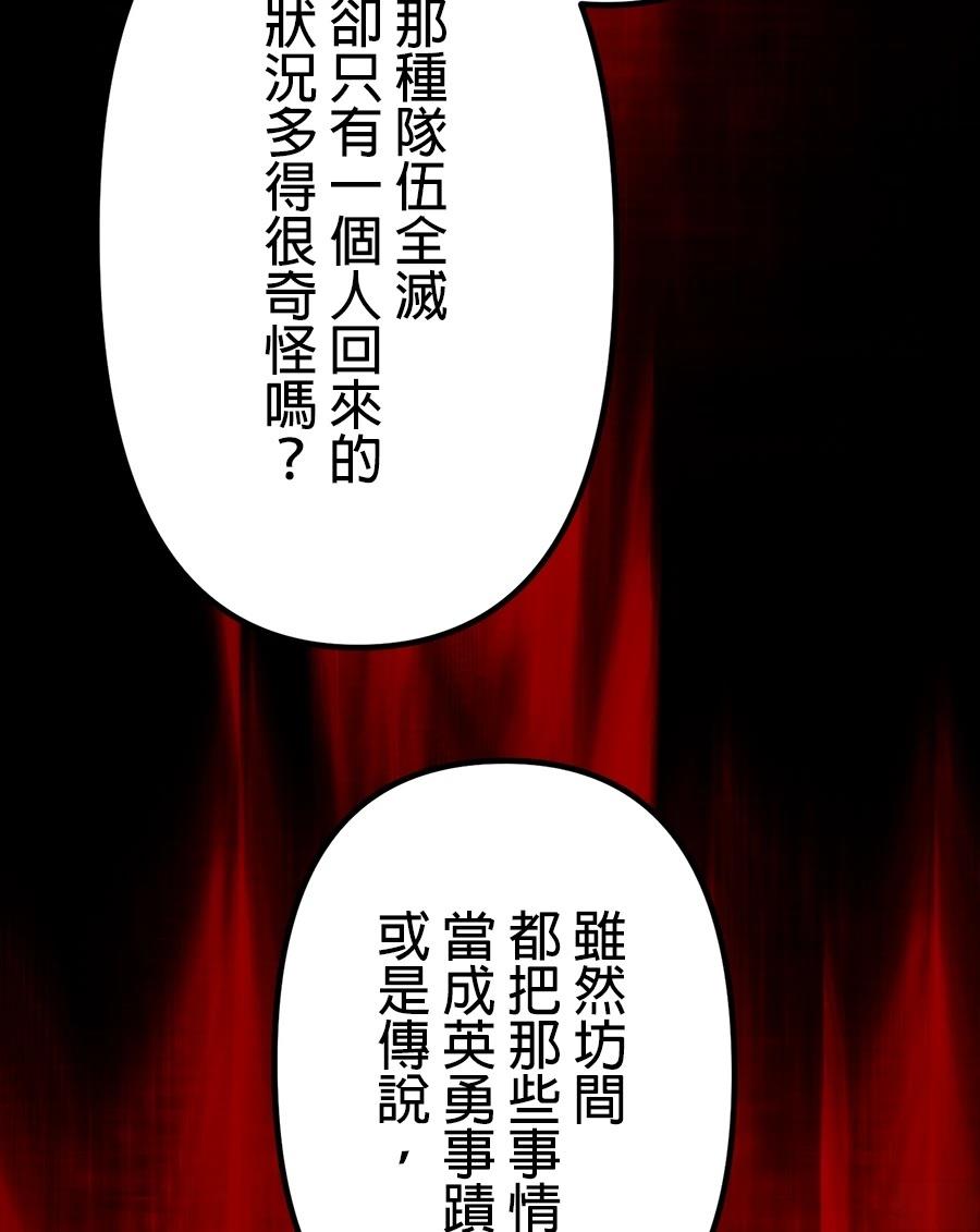第32话155