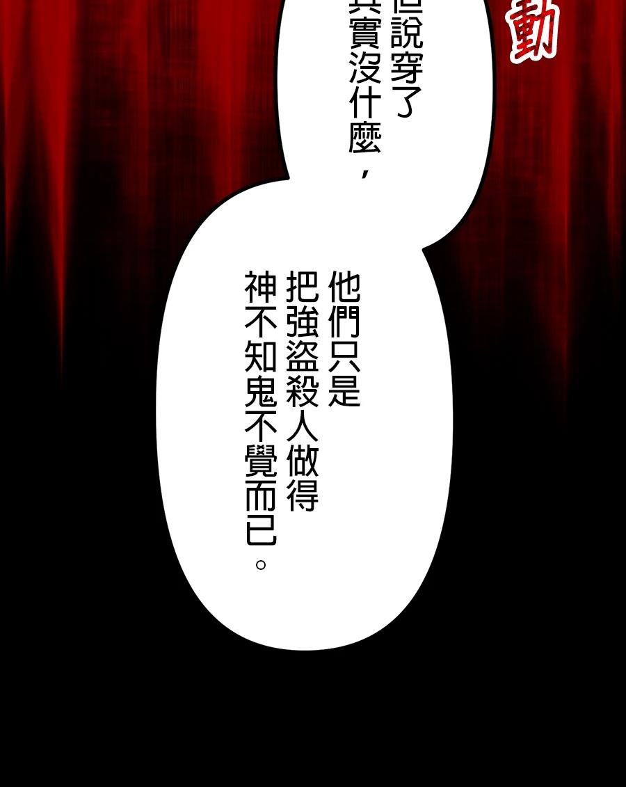 第32话157
