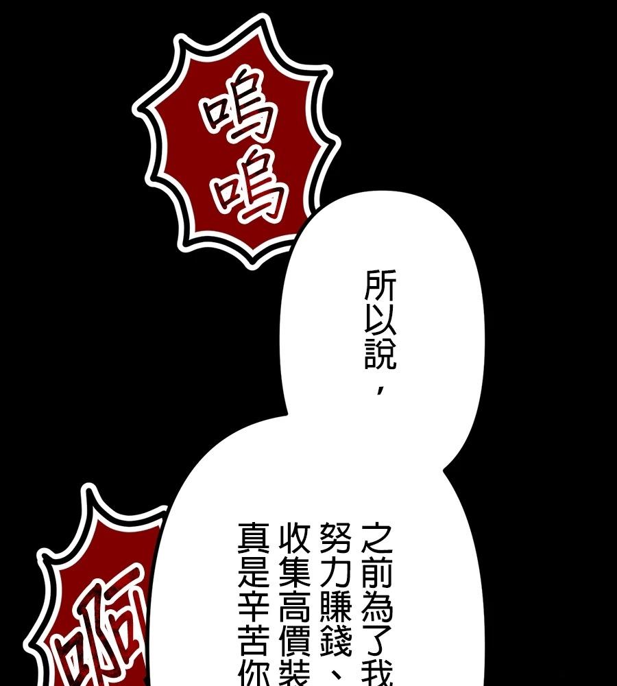 第32话158