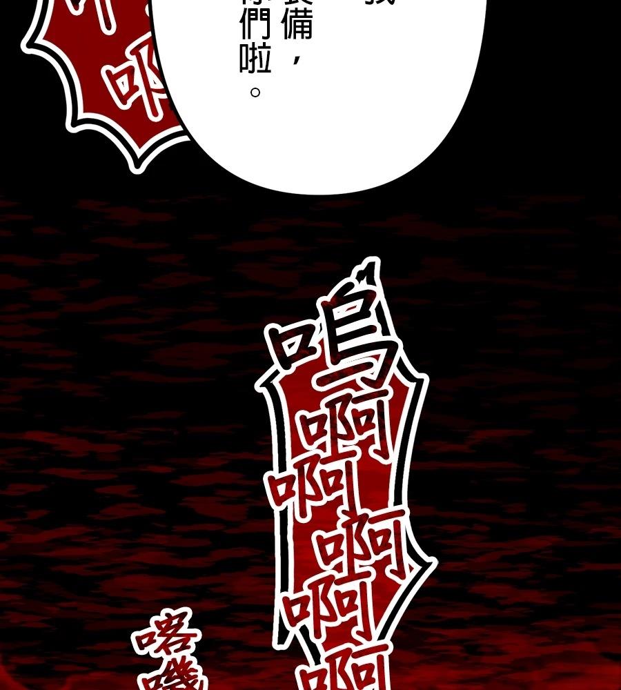 第32话159