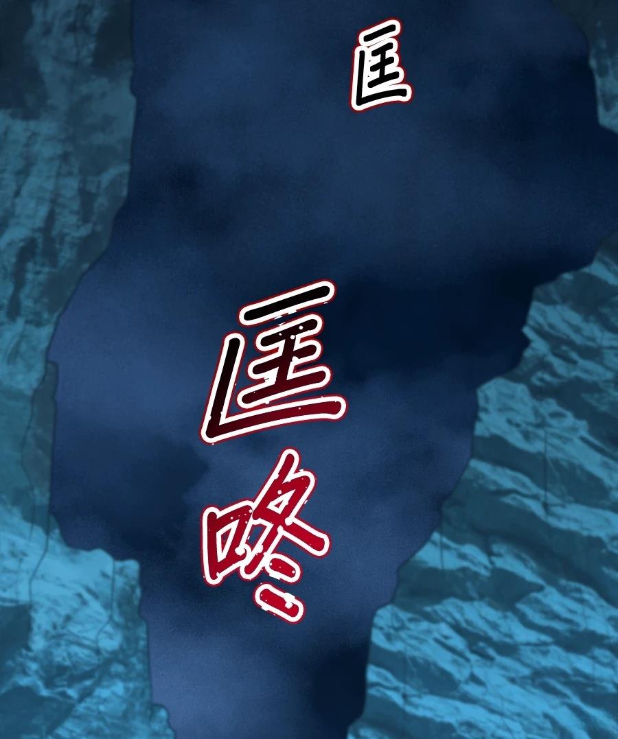 第32话16