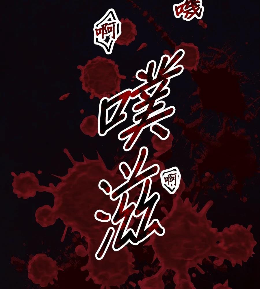 第32话161
